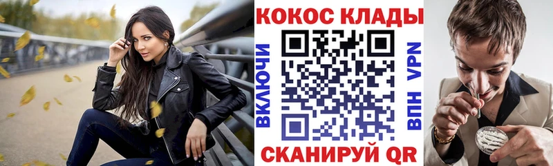 Наркотические вещества Ессентукская ГАШ Cocaine СОЛЬ Каннабис Меф мяу мяу