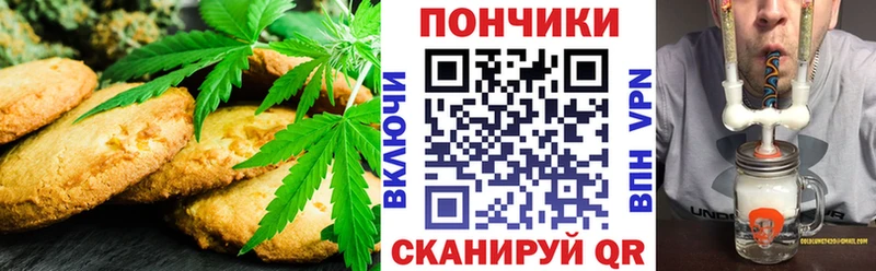 Еда ТГК марихуана  Ессентукская 