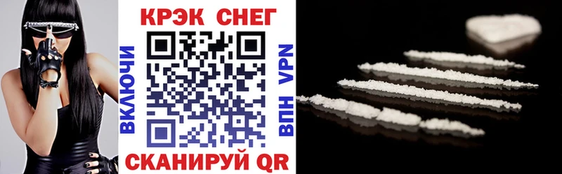 COCAIN Columbia  Ессентукская 