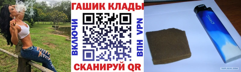купить наркотик  Ессентукская  блэк спрут сайт  ГАШИШ VHQ 