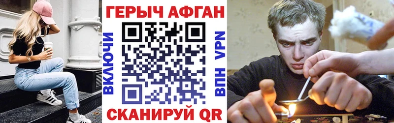 купить  цена  Ессентукская  Героин афганец 