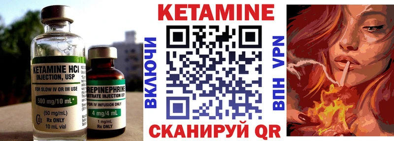 Кетамин ketamine  Ессентукская 