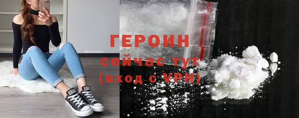 ALPHA PVP Абдулино