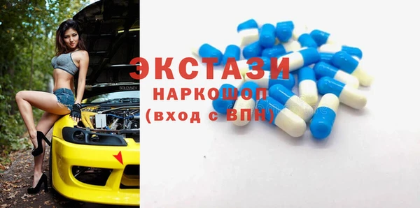 бошки Абинск