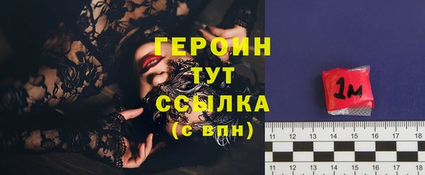 дживик Абаза