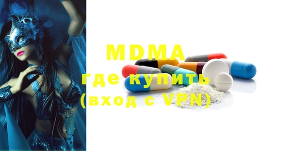 скорость mdpv Алексеевка