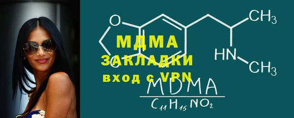 бутират Алексин