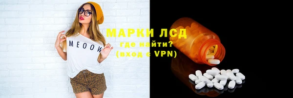 бошки Абинск