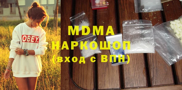 бошки Абинск
