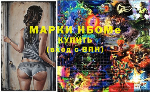 ALPHA PVP Абдулино