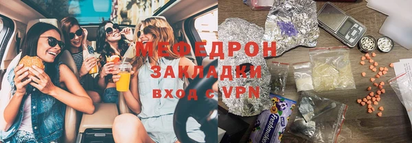 ALPHA PVP Абдулино