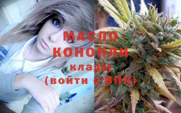 ALPHA PVP Абдулино