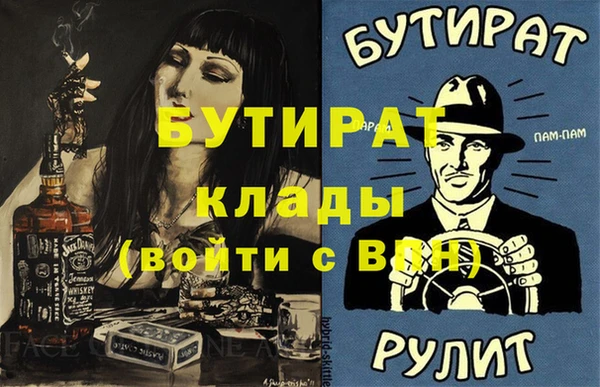 дживик Абаза