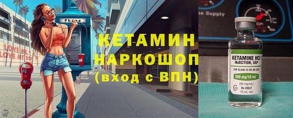 прущие грибы Нефтегорск