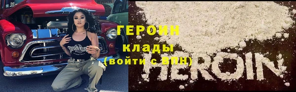 альфа пвп VHQ Нея