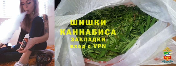 ALPHA PVP Абдулино