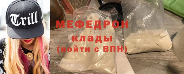 бошки Абинск