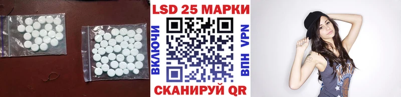 цена Ессентукская Лсд 25 экстази ecstasy