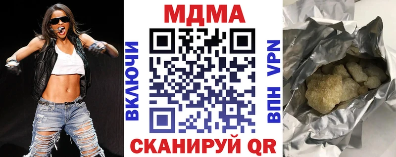 МДМА crystal  дарнет шоп  Ессентукская 