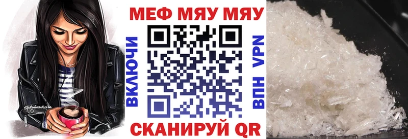 МЯУ-МЯУ VHQ  Ессентукская 