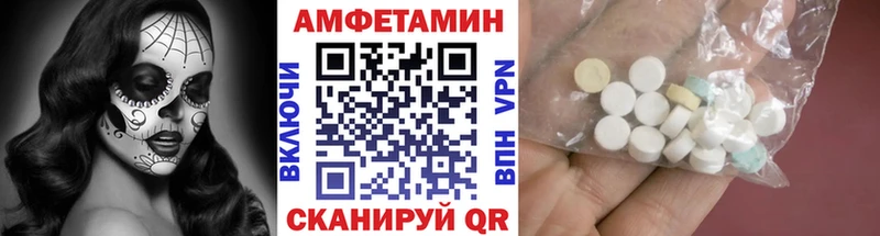 МЕТАМФЕТАМИН пудра  магазин    Ессентукская 